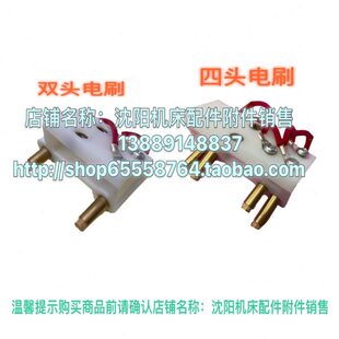 400K 北京齐齐哈尔铣床电刷X62W 离合器电刷 X53K X63W X52K