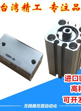 薄型紧凑气缸CDQSB/CQSB12/16/20/25-5/15/35/45/50-DM
