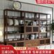 老榆木博古架客厅全实木博古架茶叶新中式 博古架茶室茶架子置物架