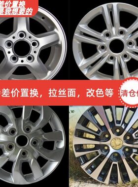 适用上汽大通T60轮毂大通G10 V80EV16寸原装款铝合金轮毂钢圈胎铃
