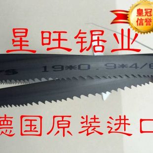 2360不锈钢锯条16 14齿16 4齿 德国Beers双金属带锯条