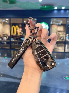 适用于奥迪A3车钥匙套折叠A1 Q3 Q2L TT保护壳老款A6 Q7 Q5包扣男