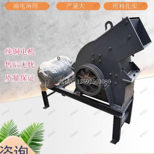 小型锤式制沙机砖头瓦块粉碎制砂机家用车载水泥煤炭粉碎机打砂机