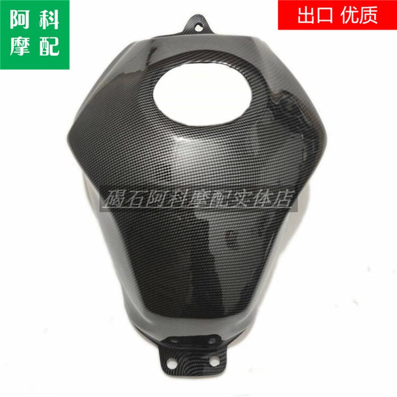 适用 GSX250R 11r-21年 改装大油箱罩 油箱盖全罩 碳纤维漆