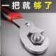 德国进口万能扳手多功能一大一小万用活动能活口扳手快速开口管钳
