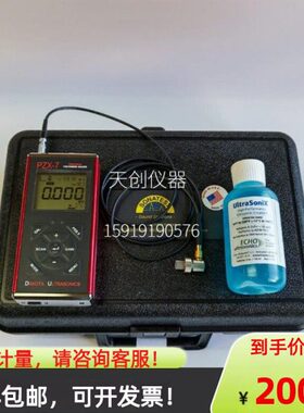 PZX-7超声波测厚仪美国dakota高精密薄板测厚仪配PT-402-5507探头