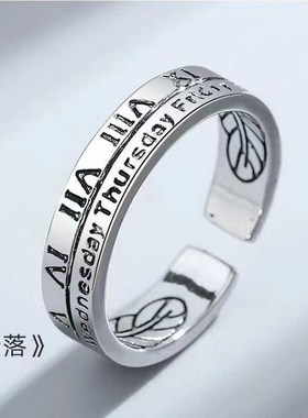 组合叠戴戒指男士单身戒s复古做旧开口指环个性潮流防泰银极乐戒