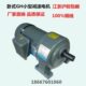 齿轮减速电机卧式 变速380V马达200W400W750W2.2KW3.7KW5.5KW7.5KW
