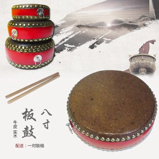 海浪乐器戏剧堂鼓京剧粤剧堂鼓京板鼓书鼓京班鼓8寸直径27.5厘米