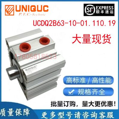 UCDQ2B63-10-0.1110.19气缸优力克UCQ2WA50-10-01.110.16气缸现货