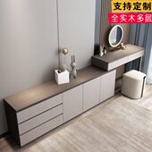 梳妆台收纳柜一体卧室实木书桌电视柜组合床位储物房间转角化妆柜