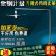 床上小吊扇支架不锈钢加粗加宽中联微风扇床头固定架子蚊帐静音杆