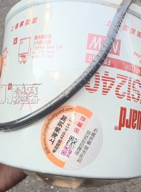 FS1240燃油/水分离器3831871S弗列加J170-05A-022000柴油滤清器芯