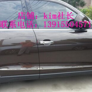 饰亮条 车门镀铬防撞装 车身饰条防擦条 SR7改装 众泰T600