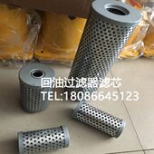 630 160 100 400 250 HX25 A过滤器滤芯TZX2