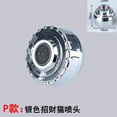 招财猫水龙头用喷头水龙头花洒面庞龙头花洒过滤喷头