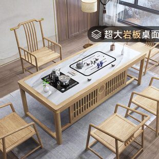 原木色岩板茶桌椅组合新中式简约办公室全实木茶台功夫泡茶桌禅意