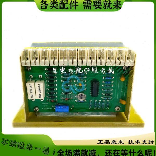 1FC6调压器,自动电压调节器,西门发电机子6GA2-490-0A