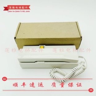 五方对讲通话系列 电梯机房值班室对讲话机 XL-MNX01 B401-W 现货