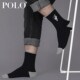 优质袜子男冬季 h中厚高筒针织棉袜商务袜男士 长袜子秋冬中筒男袜