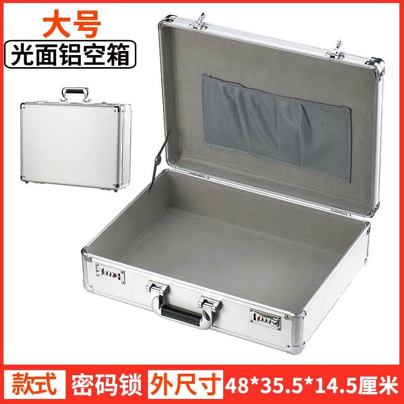 旅行轻便小型手提旅行密码箱子行李箱女大容量商务文件公文收纳男