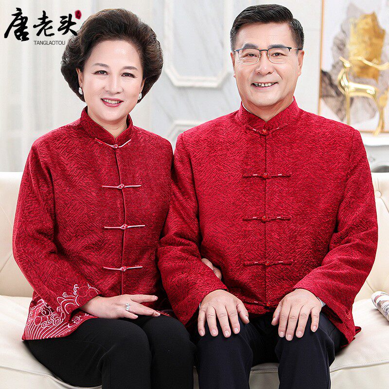 唐装男秋冬情侣装中老年爷爷奶奶婚礼服老人生日过寿星衣服父母装