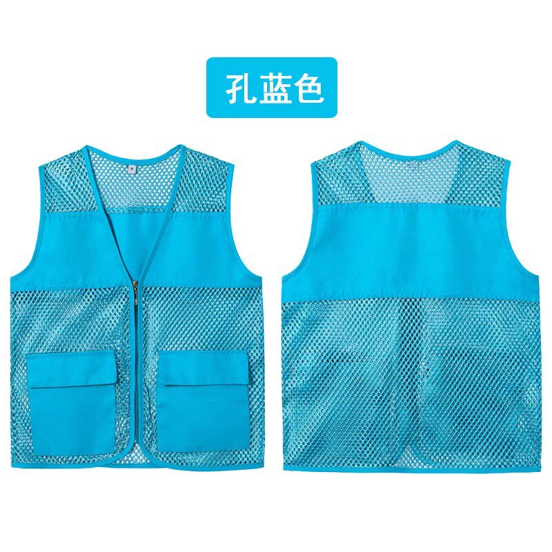 垃圾分类督导员马甲定制工作服志愿者公益义工网格背心印字logo