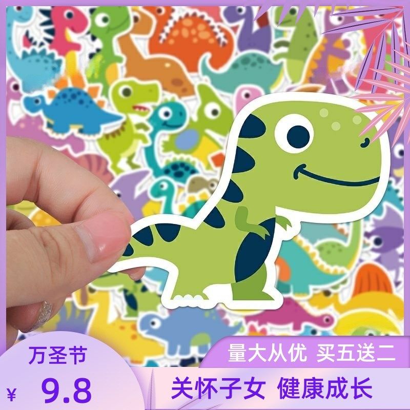 60张恐龙玩具贴纸儿童卡通贴画幼儿园奖励动物园图案认知粘贴可爱,文具电教/文化用品/商务用品,贴纸/立体贴纸,淘宝优惠券,粉丝福利购,淘宝优惠卷