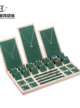 混合套台绿色 首饰品展示架套装 戒指耳环耳钉项链展示收纳道具