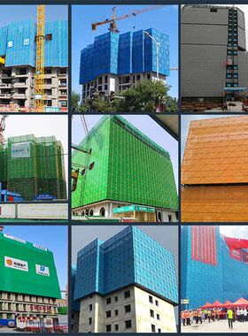 辽宁爬架网工地盖楼安全防护网米字型悬挑架金属R板扣式外架钢板