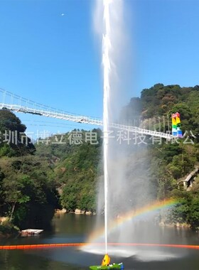 网红呐喊喷泉活动音乐号角人工y室外喷泉音乐景区声控户外大型设