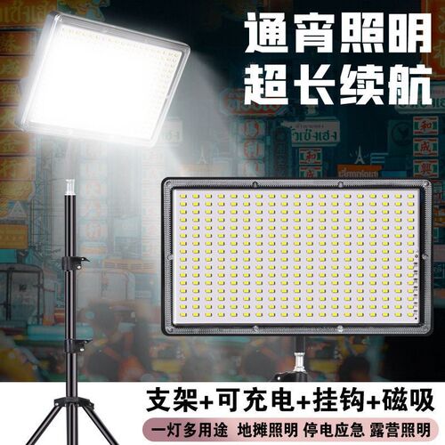 新款夜市摆地摊LED灯充电式移动户外照明强光O支架停电应急 露营