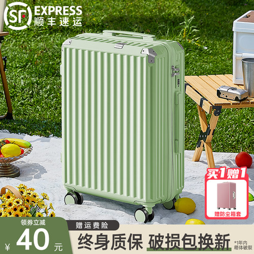 行李箱女2024新款秋旅行20寸24万向轮子pc材质结实耐用密码箱男生