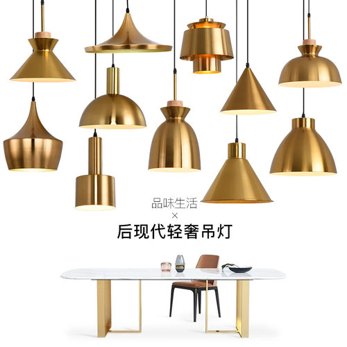 北欧单头餐厅吊灯创意个性后现代金色吧台理发店简约火锅店灯具