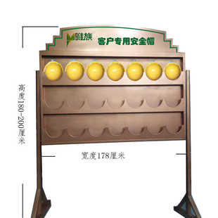摆放高档多架落地金粉存放w架架子帽架安全帽架放置功漆立式头帽