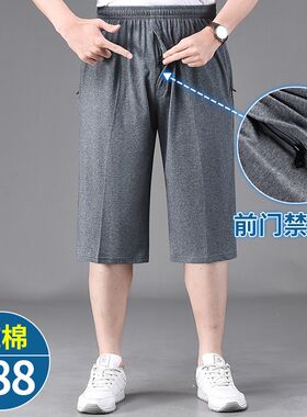 夏季男士爸爸休闲七分裤纯棉夏装短裤男裤老年人高腰外穿薄款裤子