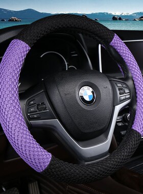 宝骏310W 510 730 560 360 530专用汽车方向盘U套四季防滑把套男