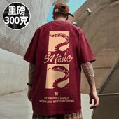 t恤2025新年重磅纯棉夏季 蛇年大码 男装 本命年红色短袖 上衣服半袖