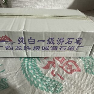 桂广滑石笔加长大l石笔125*12*5mm划线钢铁造船厂石笔