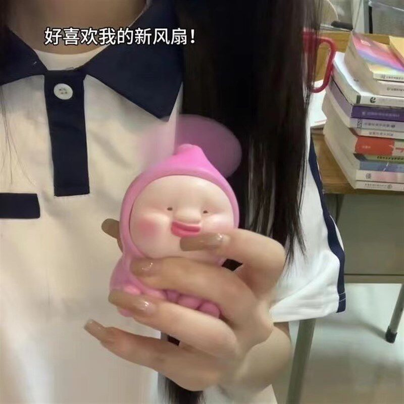 屁桃可爱造型风扇一歪嘴笑可爱卡通公仔解压捏捏手持式迷你电风扇