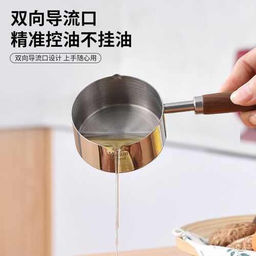 不锈钢泼油勺热油小锅加深勺迷你淋油烧油专用家用小W油锅呛油神