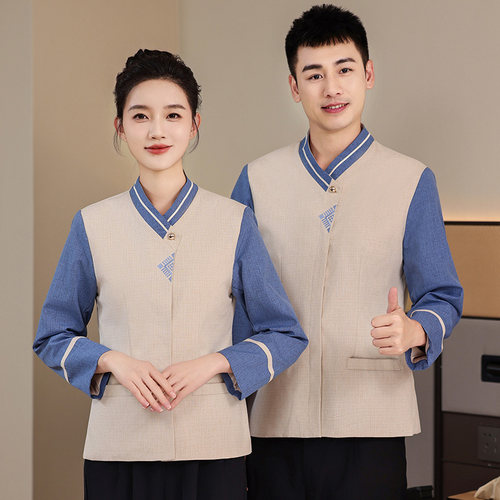 高端保洁工作服长袖男女物业酒店宾馆客房楼层清洁阿姨服装秋冬装