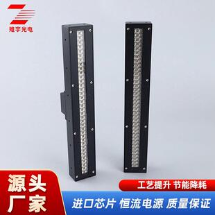 UV固化灯LED紫外线固化灯uv胶固化紫光灯双排替换紫外灯管光源