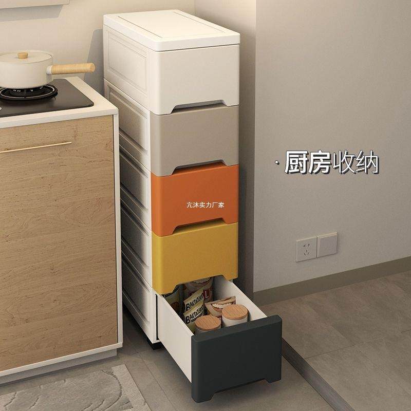 厨房收纳盒法拉色分类整理储物柜子卧室杂物整理窄夹缝抽屉型,特色手工艺,其他特色工艺品,淘宝优惠券,粉丝福利购,淘宝优惠卷