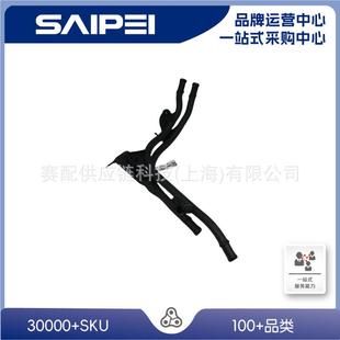 水箱水管 下水管 1K0121070BD适用于途观10 19冷却水管