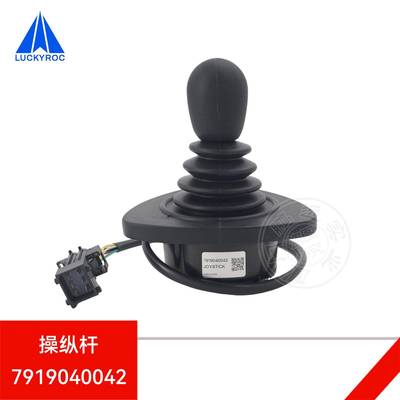 鹏远林德叉车配件操纵杆7919040042操作手柄7919040041出口