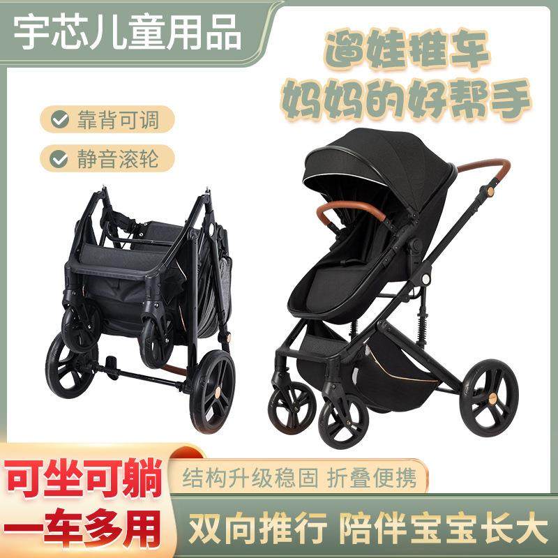 高景观减震折弯推把婴儿推车可折叠避震可坐可躺宝宝遛娃手推车,自行车/骑行装备/零配件,更多零件/配件,淘宝优惠券,粉丝福利购,淘宝优惠卷