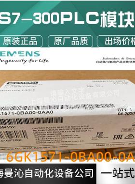 6GK1571-0BA00-0AA0西/门/子适配器A2(USBV2.0)用于连接PG/PC