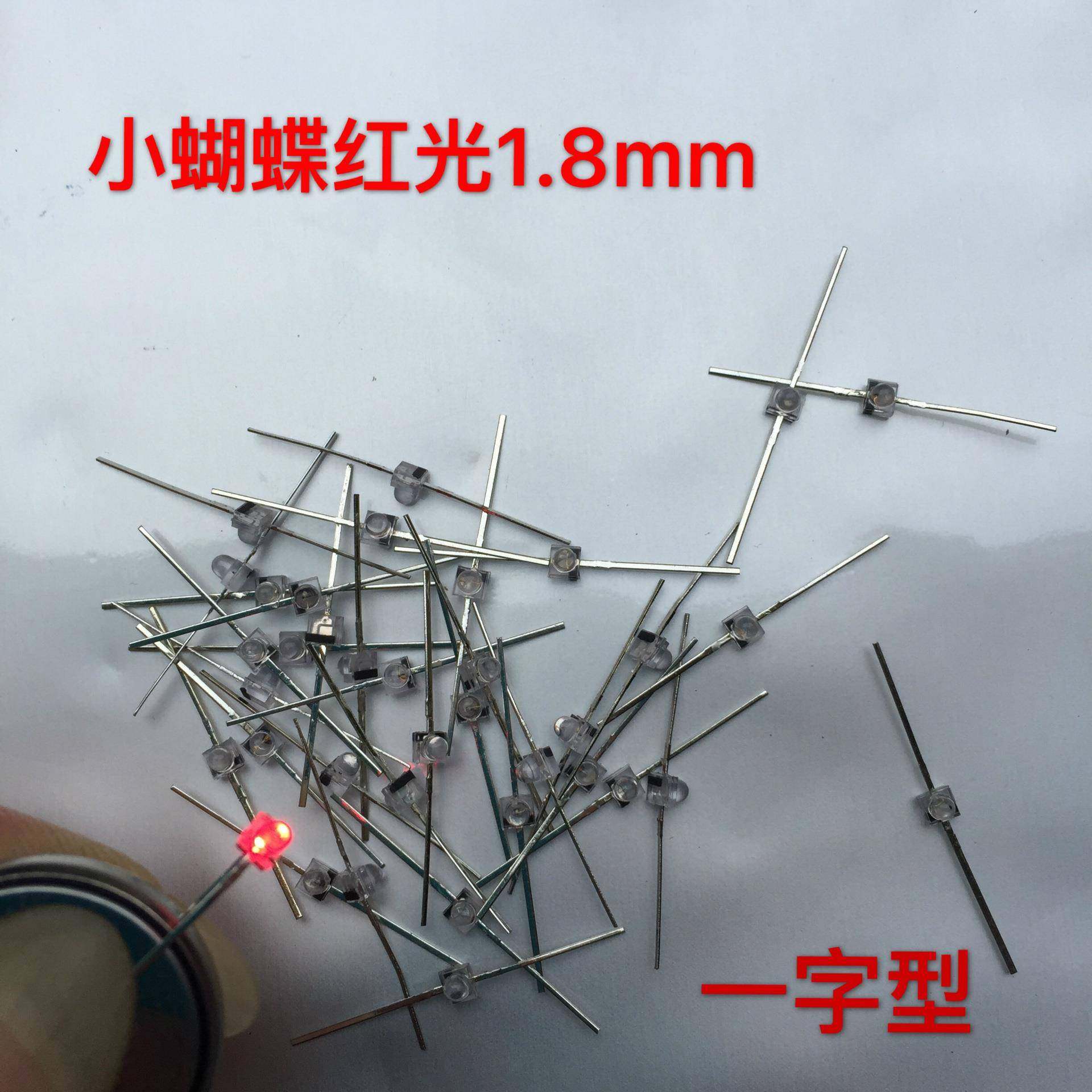 供应LED灯珠发光二极管贴片一字型小蝴蝶红光1.8MM,特色手工艺,其他特色工艺品,淘宝优惠券,粉丝福利购,淘宝优惠卷