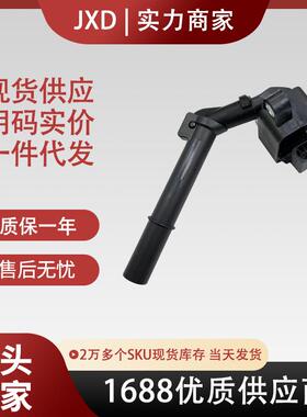 现货适用于奔驰点火线圈高压包A2709060500A2709060100UF744